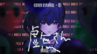 NIHIL-SAN || COVER ESPAÑOL. | ❮ K! ❯ 🌟