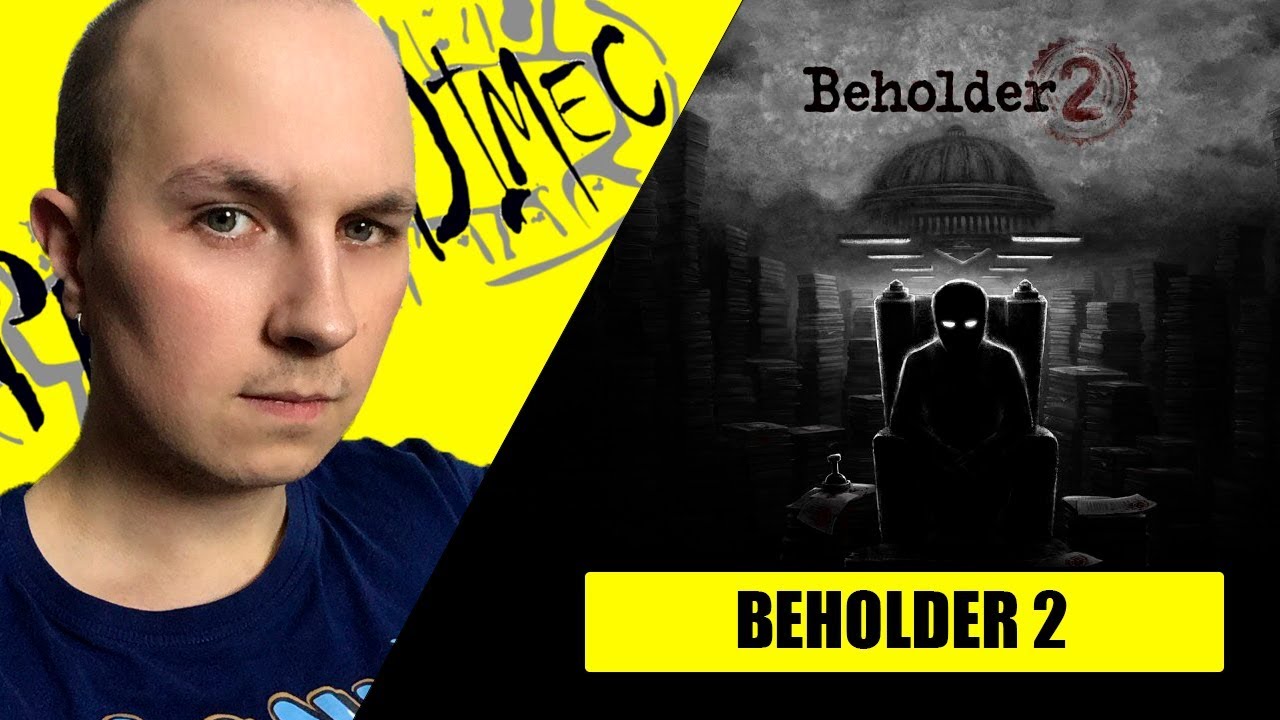 BEHOLDER 2 - WARM LAMP ПОДНИМАЮТ РУССКИЙ ИГРОПРОМ С КОЛЕН ОБЗОР/ProHodimec