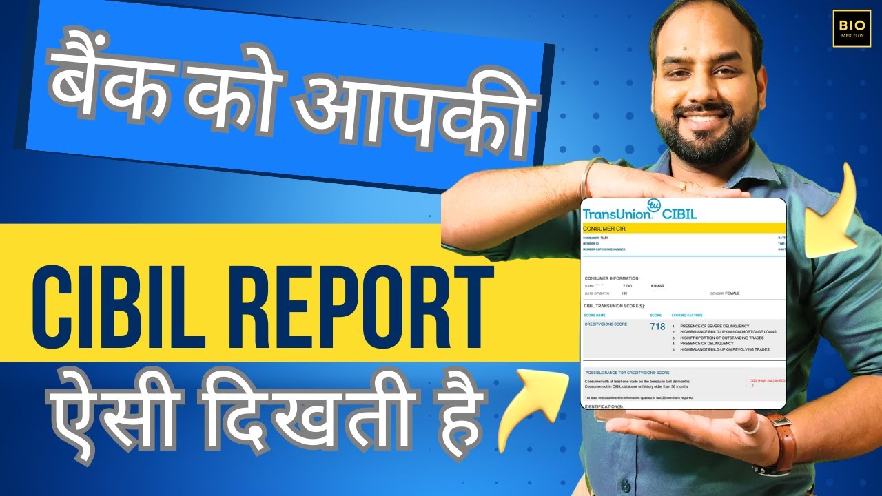 LIVE CIBIL Report Generation By A CIBIL Member FIRST EVER VIDEO ON how-to-check-cibil-score-for-free-how-to-remove-cibil-enquiry