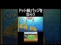 サトシのポケモンをバッジで集めたい男