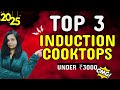 BEST Induction Cooktop in INDIA 2025⚡TOP 3 Induction Cooktop for KITCHEN in INDIA 2025⚡