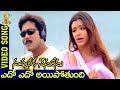 Edo Edo Video Song | Nuvvu Leka Nenu Lenu movie  | Tarun | Aarthi Agarwal | K Vishwanath