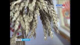 Целинники дают уроки Целинники дают уроки