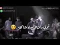 قولي غاب مش فاكره شكله 💔 Ahmed kamel قولي غاب مش فاكره شكله 💔 Ahmed kamel
