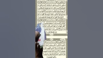 تلاوت قرآن الكريم سورة الضحى #duet #الإسراء_والمعراج #اكسبلور #المسجد_الاقصى #love #beautiful