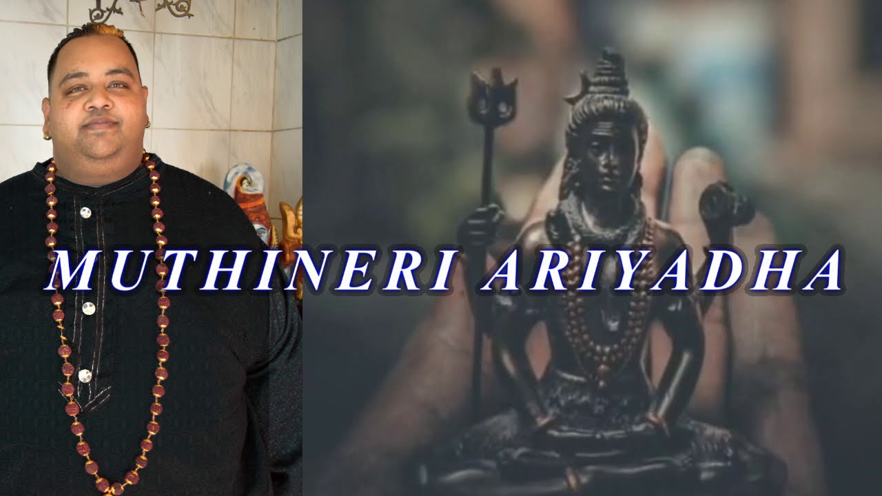 Muthineri Ariyatha By Deshan Styler Naidoo