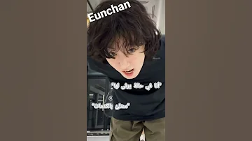 صوت جونغكوك بالذكاء الاصطناعي Jungkook Bangtan 
