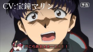 【MAD】hololive 3rd generation dubbed ver. EVA advance notice