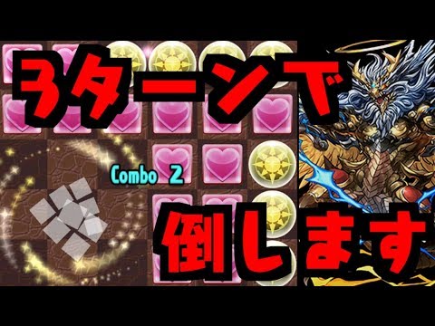 ゼウス ドラゴン ソロ 安定 ゼウス ドラゴン ソロ 安定