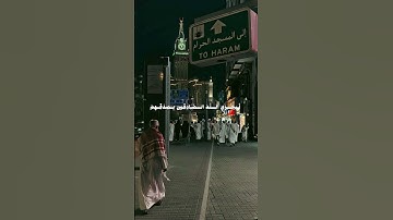 سورة الأحزاب، الآية 23.