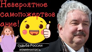 2024 Россия: Невероятные Политические Перемены, Которые Изменят Всё!