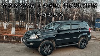 Новый проект: Toyota Land Cruiser Prado 120 кузов, 2004 г.в.