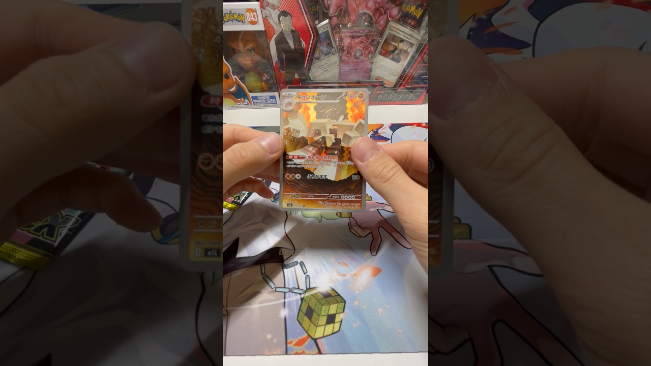 Day 8 of chasing cards that worth $100 ( count the total 