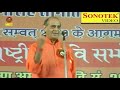 #Dr Hariom Panwar मोदी का डंका बजाता ऐसा गीत जो पाक की पैंट गीली कर दे | Sonotek Kavi Sammelan