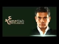 Amr Diab We Hekaytak Eh