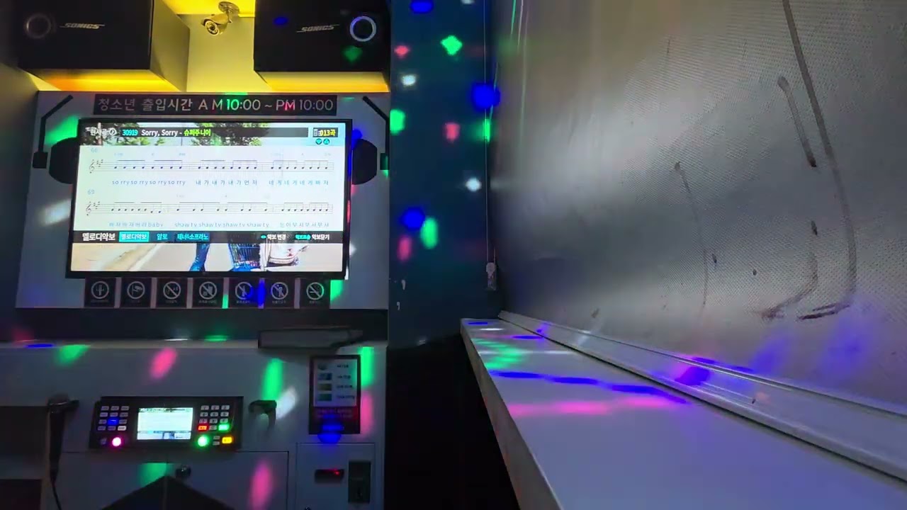 Sorry, Sorry - 슈퍼주니어 노래방 커버