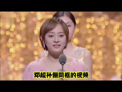 #邓超红薯萝卜傻傻分不清，#孙俪无情嘲笑并表演徒手拔萝卜，超霸气
