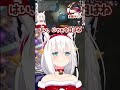 【白上フブキ】ほろ酔いAmongUsの1試合目からベロベロ寸前のフブキ #shorts
