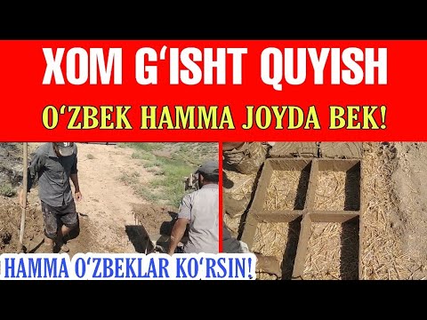 Video: Birlashish Uchun G'isht Quyish: Asboblar Yordamida O'z Qo'llaringiz Bilan G'ishtni Qanday To'g'ri Yotqizish Kerak?