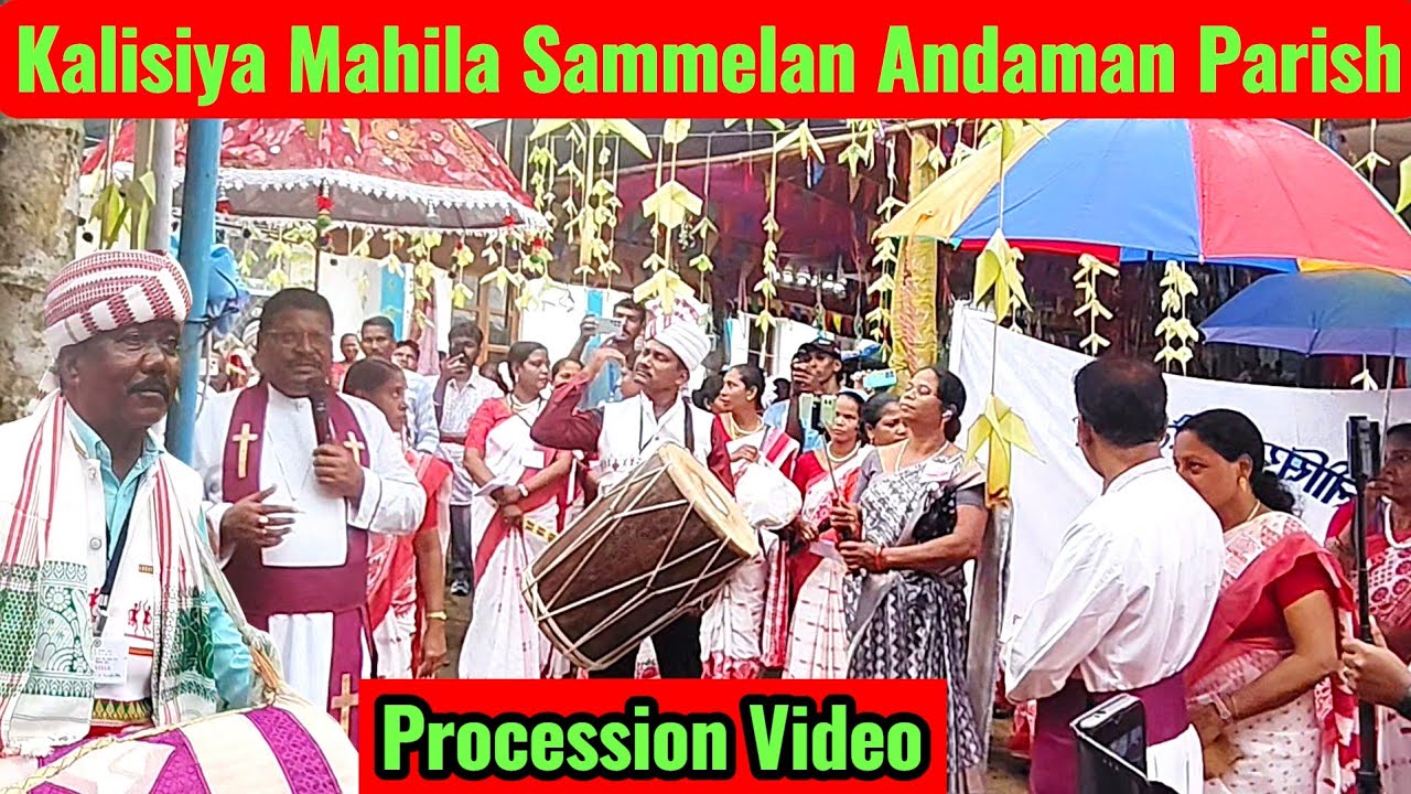 Kalisiya mahila sangh sammelan procession video song Andaman |@royanlomga3119 