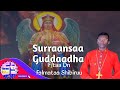 рџ Њ New Surraansaa Guddaadha F Taa Dn Falmataa Shibbiruu рџ Њ New Surraansaa Guddaadha F Taa Dn Falmataa Shibbiruu