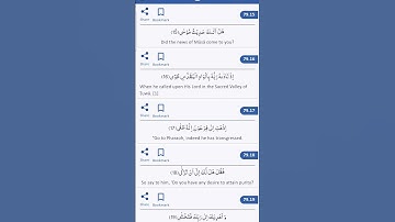 Surah An Naziat 15 to 18 verses سورة النازعات