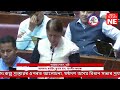 LIVE || Assam CM address media from Vidhan Sabha, Dispur