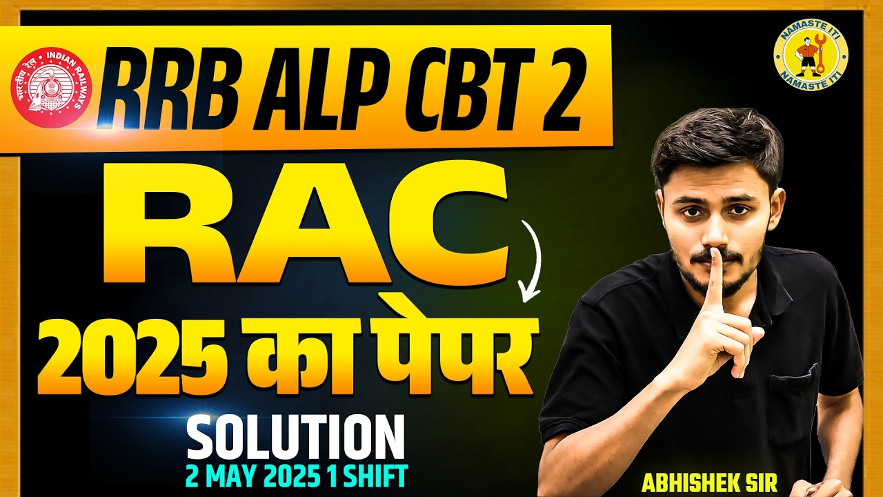 ALP RAC Trade 2025🚀 Previous Year Question Paper || ALP CBT 2 RAC Trade Previous Year Question Paper