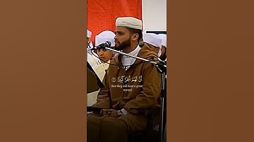 ان هذا القران يهدي الي للتي هي اقوم   القارئ { عبدالعزيز سحيم } #explore