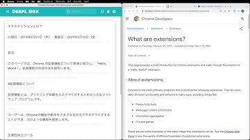 DeepL Box: Translation history management,  Version 3.4.1