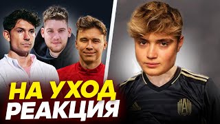 ПРОКОП - ИГРОК АМКАЛА | РЕАКЦИЯ АМКАЛА и 2DROTS на ПЕРЕХОД