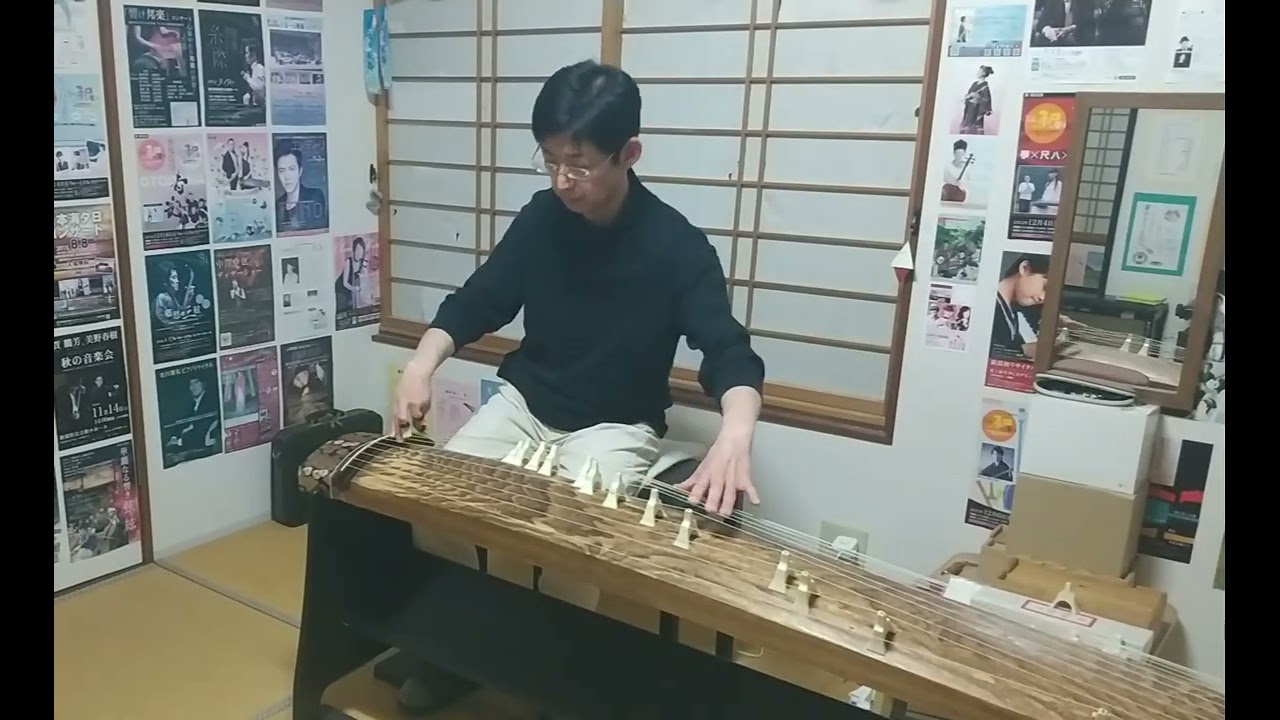 中島靖子作曲「箏独奏のための練習曲」より②「子守唄の主題による変奏」