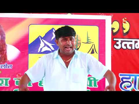 उत्तर प्रदेश घना पिछड़ गया - छोटे राज्य तरक्की कर गए | Vinod Bhati | 2018 | Shakti Music