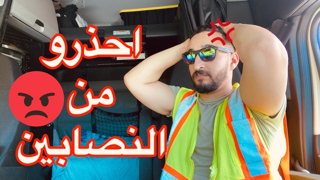 شركة Cadence تعدكم بان تتكلف بكل مصاريف الهجرة 🇺🇸 150,000dhs|| احذرو من النصابين...