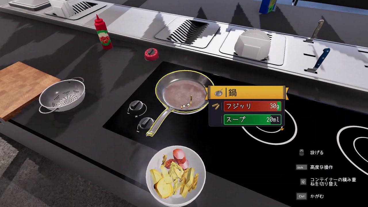 特集 気分だけでもピクニック 自由すぎる料理シム Cooking Simulator でお弁当を作ってみたかった Game Spark 国内 海外ゲーム情報サイト