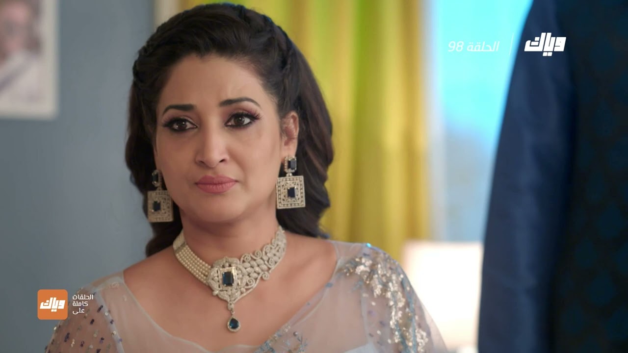 مسلسل خفايا القلوب - الحلقة 98 | وياك
