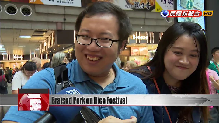Braised pork on rice takes the stage at Taipei Main Station