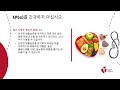 지단백질(a)과 심장병에 관한 건강 교육