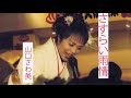 さすらい雨情(唄:山口さわ美)KMAレコード