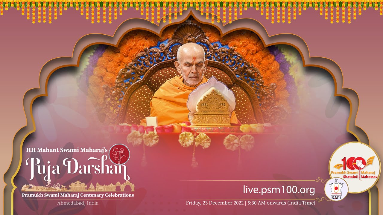 PSM100: HH Mahant Swami Maharaj Pooja Darshan, Ahmedabad, India 23 Dec 2022  5:30 am, India Time - YouTube