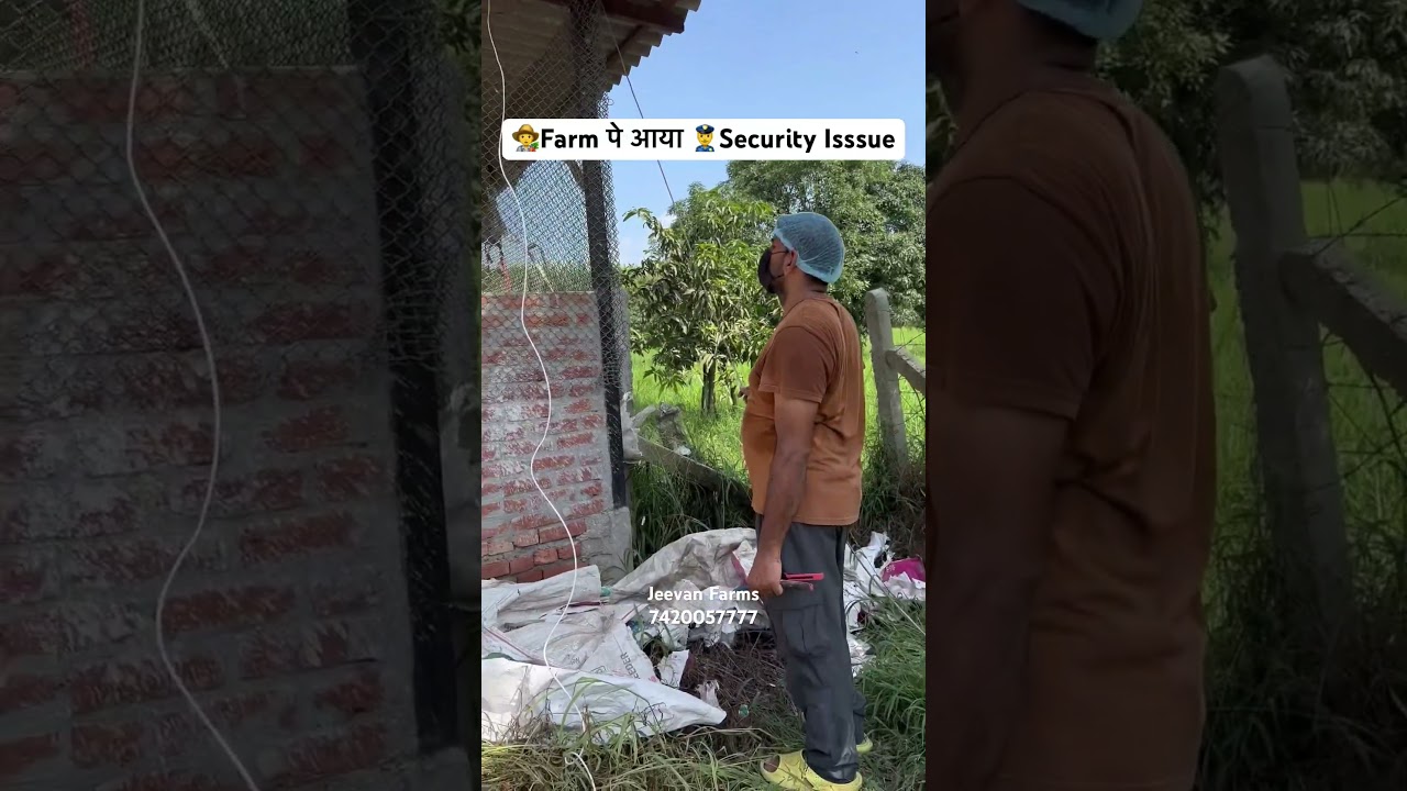 🧑🌾Farm पे आया 👮♂️Security Isssue