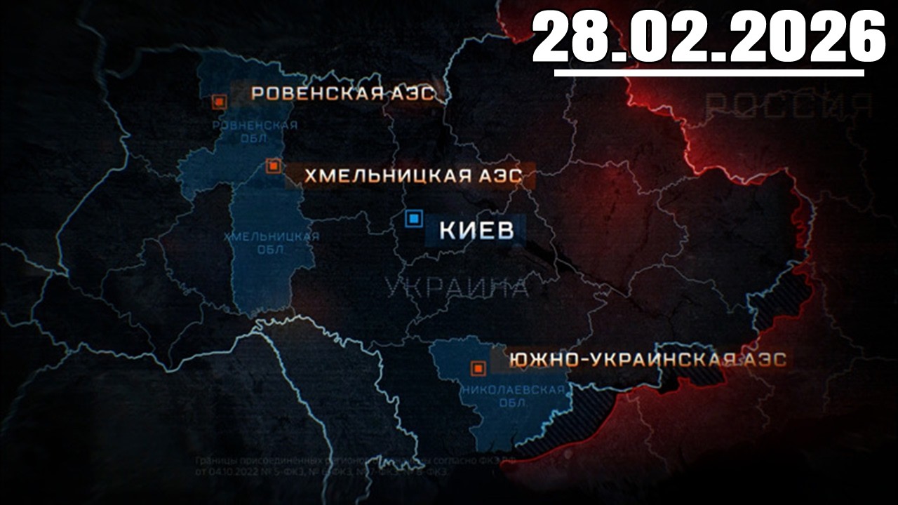 60 МИНУТ ПРЯМОЙ ЭФИР СЕГОДНЯ 28.02.2026 | Последние Новости России и Мира | Новости Сегодня