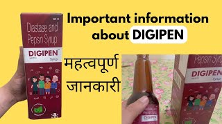 DIGIPEN Syrup Review from expert | Diastase & Pepsin Syrup | Should i Buy