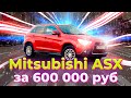 Mitsubishi ASX 1.8 CVT 2011 г. ОБЗОР и ВСЯ БОЛЬ ЭКСПЛУАТАЦИИ ЗА 3 года! НЕНАВИЖУ ВАРИАТОР!