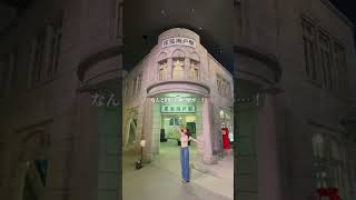 愛知瀬戸観光女子旅：瀬戸蔵ミュージアム
