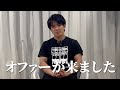 6月半ばに撮影したら嘘みたいな動画になっちゃいました