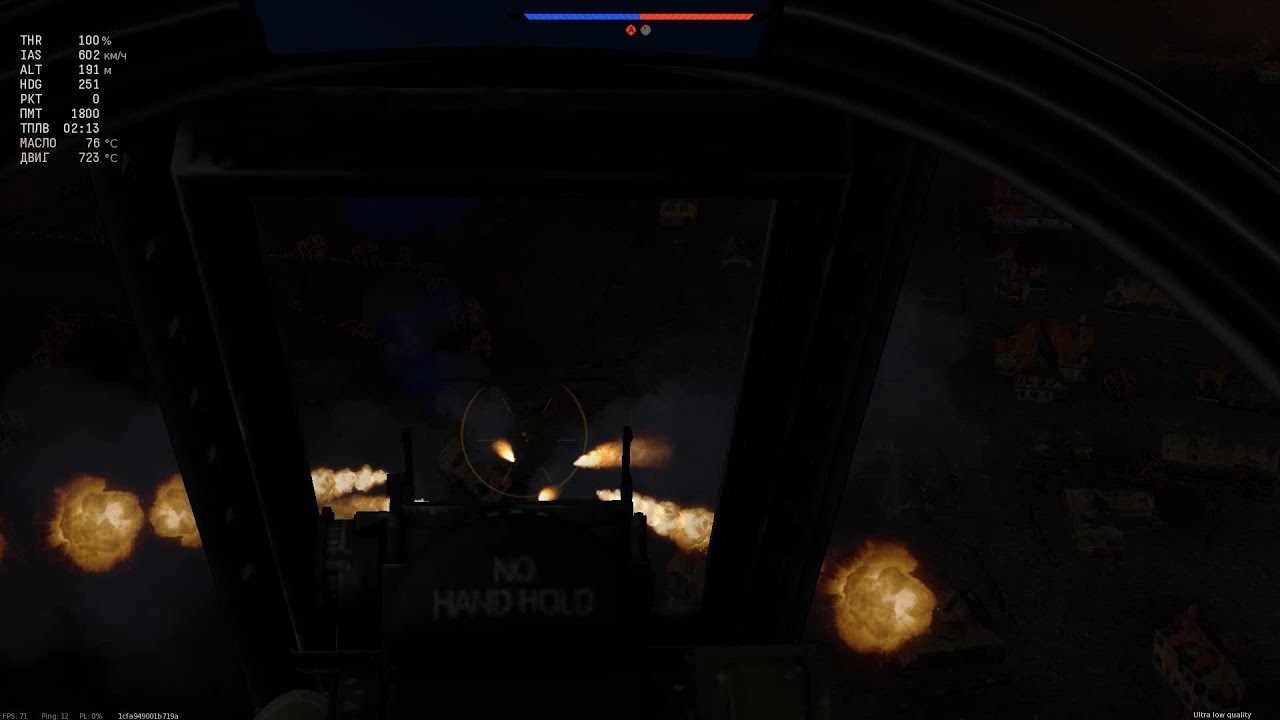 War thunder ночные бои. вар тандер ночные бои. трассера ночью. War thunder тепловизор. как включить ночные бои.