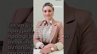 Επιστροφή στα ερημωμένα χωριά: Το κίνημα της Φουρνάς πάει Βοιωτία, Ιωάννινα και Ορεστιάδα