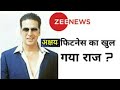 DNA: Program in exclusive interview akshay kumar, about fitness tips in hindi.    about life style