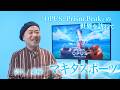 【OPUS: Prism Peakの世界を訪ねて】マキタスポーツさん - 主人公ユージンの物語について